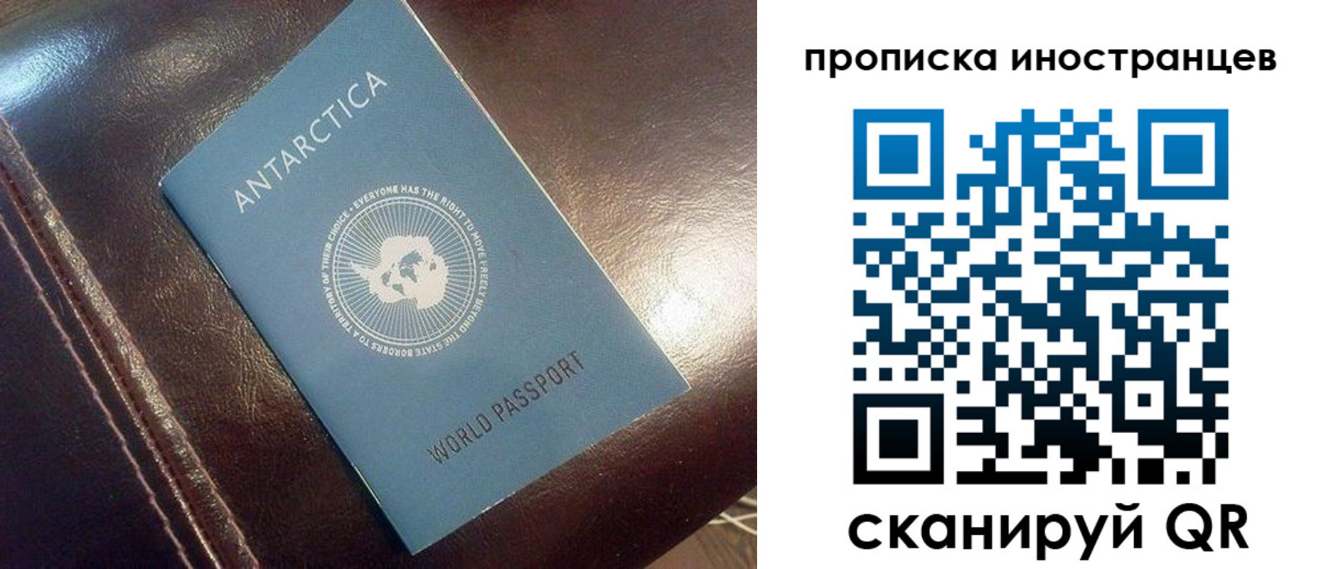 временная прописка в Тихорецке